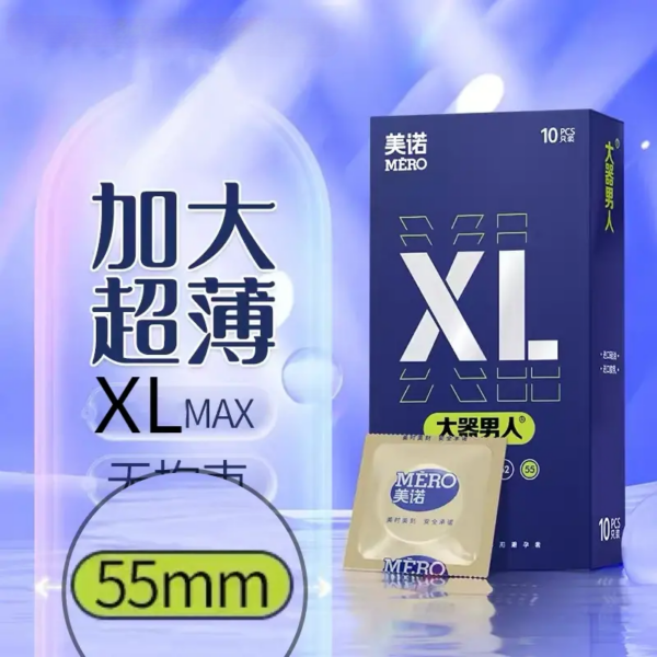 XL Condoms 55mm for Large Penis Sex Toys High Sensitive Passionate Lubricated Big Oil Sex Accessories Sleeve for Cock XL Sexshop