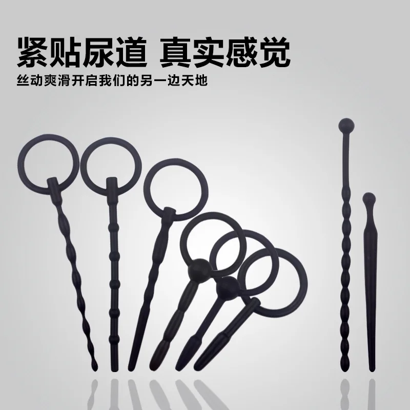 Silicone Urethra Catheter Penis Plug Tube Urethral Dilator Stretching Horse Eye Stimulation Adult Sex Toys for Men Masturbation