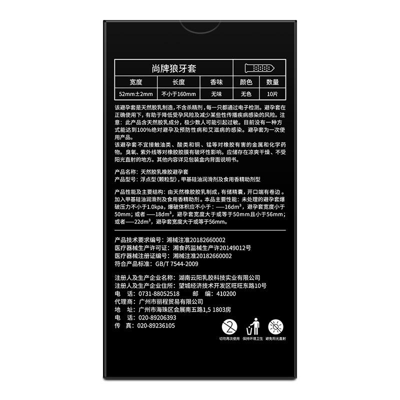 Big Dotted Condoms for men delay ejaculation Natural Latex spike Dot penis sleeve condom presevative sex toys for Adults 18+