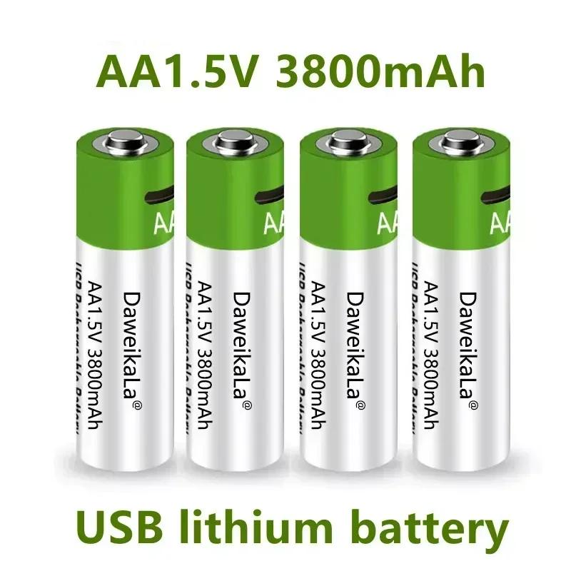 USB AAA Rechargeable Batteries 1.5V 3000mAh li-ion battery for remote control mouseElectric toy battery + Type-C Cable