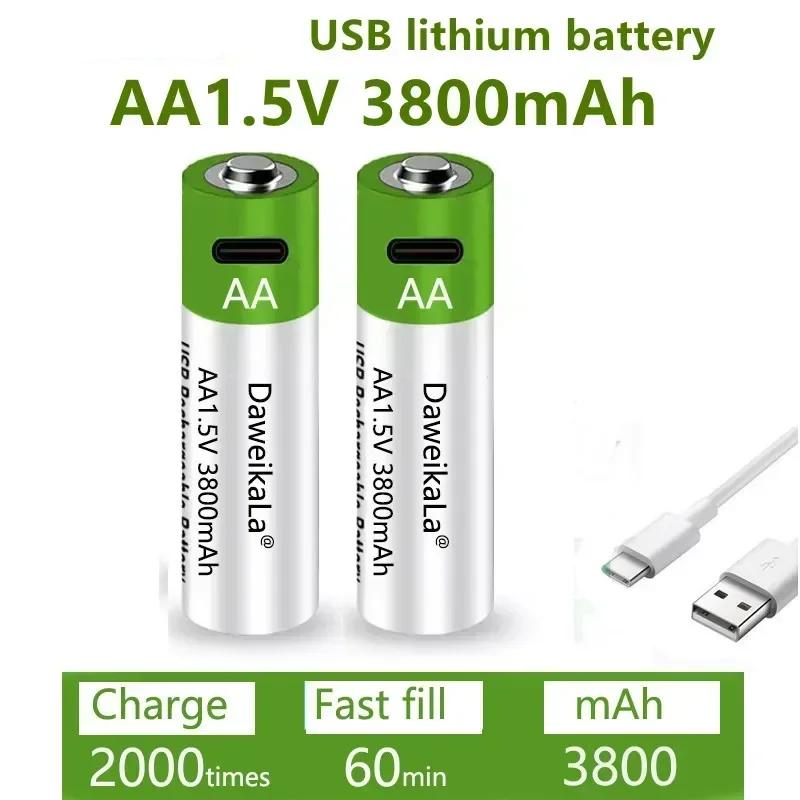 USB AAA Rechargeable Batteries 1.5V 3000mAh li-ion battery for remote control mouseElectric toy battery + Type-C Cable