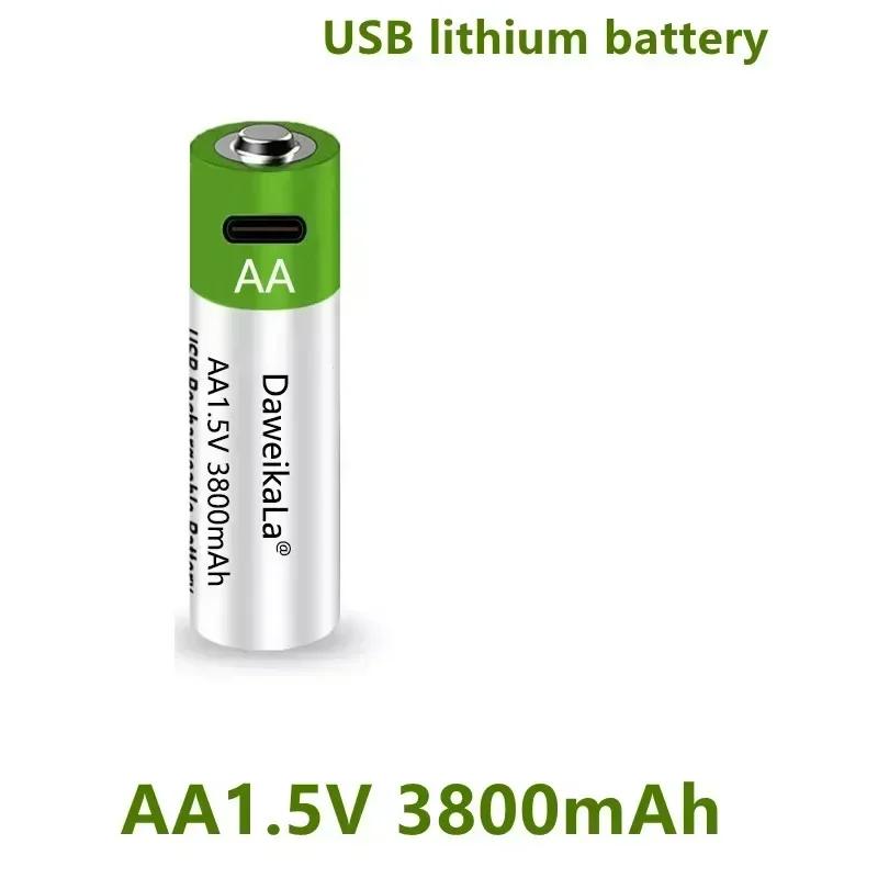 USB AAA Rechargeable Batteries 1.5V 3000mAh li-ion battery for remote control mouseElectric toy battery + Type-C Cable