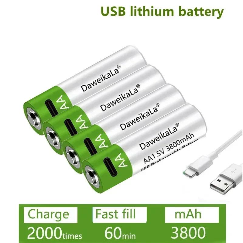 USB AAA Rechargeable Batteries 1.5V 3000mAh li-ion battery for remote control mouseElectric toy battery + Type-C Cable