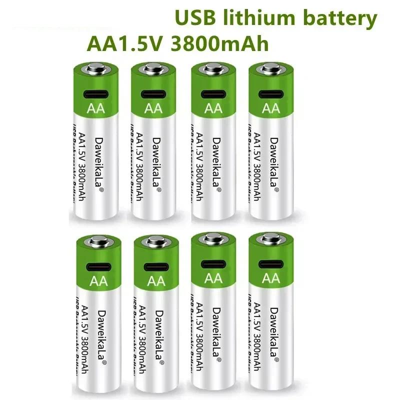 USB AAA Rechargeable Batteries 1.5V 3000mAh li-ion battery for remote control mouseElectric toy battery + Type-C Cable