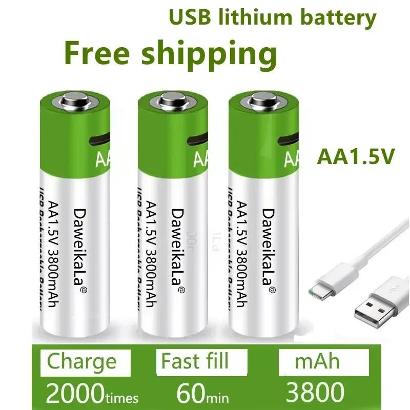 USB AAA Rechargeable Batteries 1.5V 3000mAh li-ion battery for remote control mouseElectric toy battery + Type-C Cable